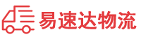 郴州到柳江区物流公司